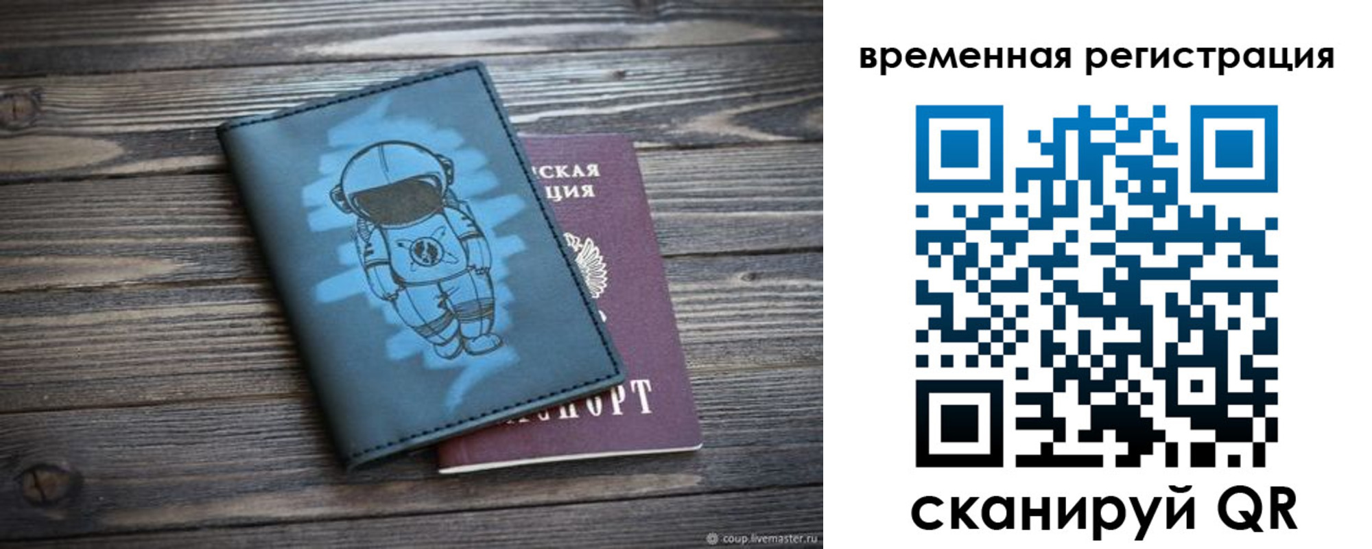 форма 3 в Челябинской области